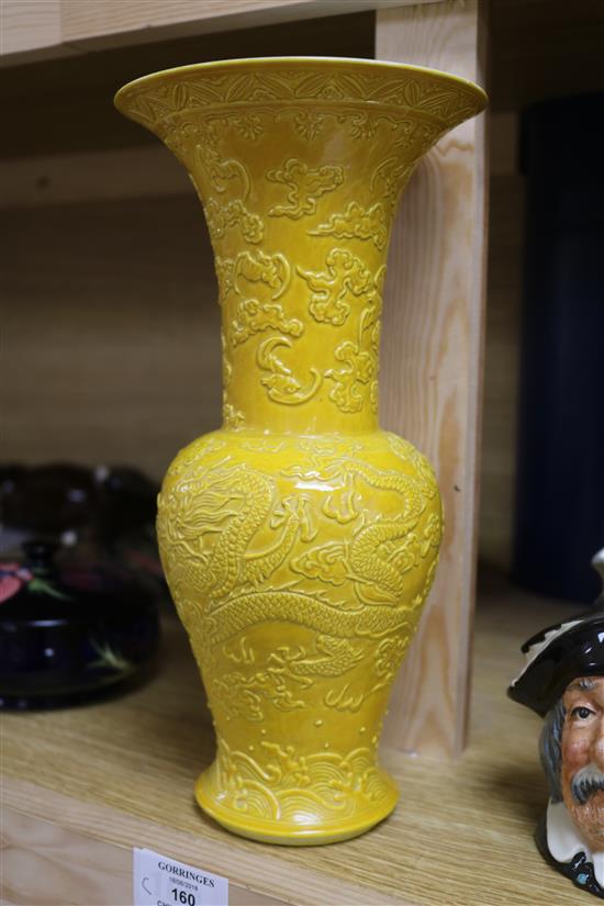 A Chinese yellow ground dragon vase height 26cm